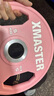 XMASTERXMASTER杠鈴片cpu手抓片大孔片家用健身器材健身房舉重片杠鈴 0kg 粉色） 5kg（2片，共10kg） 曬單實(shí)拍圖
