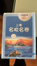 2025秋上海名校名卷化學(xué)八年級全一冊 第一學(xué)期第二學(xué)期8年級第1學(xué)期第2學(xué)期上海數學(xué)教材配套 單元測試卷期中期末測試卷子 華東師范大學(xué)出版社 八年級全一冊 化學(xué)【新版現貨 同步25秋新教材】 曬單實(shí)拍圖