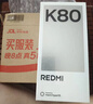 小米 REDMI K80 國家補貼 第三代驍龍 8 6550mAh大電池 澎湃OS 玄夜黑 16GB+256GB 紅米5G手機 曬單實拍圖