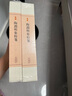 【可選簽名本】陶淵明集校箋全二冊 中國古典文學(xué)叢書典藏版 上海古籍出版社 陶淵明集校箋全二冊 曬單實(shí)拍圖