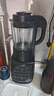九陽(yáng)破壁機(jī)家用輕音全自動(dòng)多功能降噪預(yù)約豆?jié){機(jī)榨汁輔食機(jī)1.75L五谷雜糧3-5人金榜Y915S國(guó)家補(bǔ)貼 曬單實(shí)拍圖