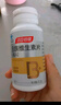 湯臣倍健復(fù)合維生素b族60片維生素含8種維b1b2b6b12甲鈷煙酰胺生物素葉酸 曬單實(shí)拍圖