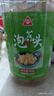 川珍 泡藠頭500g 新鮮藠頭腌制酸辣泡蕎頭藠頭 泡菜腌菜下飯配粥 曬單實拍圖