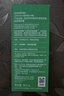 悅詩(shī)風(fēng)吟（Innisfree）綠茶透明質(zhì)酸小綠瓶精華80ml補(bǔ)水保濕修護(hù)維穩(wěn)溫和 曬單實(shí)拍圖