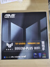 華碩（ASUS）TUF GAMING B860M-PLUS WIFI重炮手電競主板 支持U5 245KF/U7 265KF/U9 285K OP DIYA TUF B860M-PLUS WIFI 曬單實(shí)拍圖