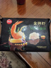 思念金牌蝦水餃至臻蝦皇480g32只 蝦餃速食食品蒸餃煎餃鍋貼半成品 曬單實拍圖