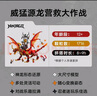 樂(lè )高（LEGO）積木拼裝幻影忍者71822 威猛源龍男孩兒童玩具七夕情人節禮物 曬單實(shí)拍圖