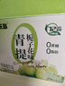 優(yōu)樂多乳酸菌飲品 青提梔子花味 益生菌早餐酸奶 100g*20瓶 飲料 曬單實拍圖