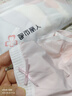 都市麗人6條冰絲無痕女士內(nèi)褲女含聚乳酸網(wǎng)眼透氣加長抑菌襠女生三角褲L 曬單實拍圖