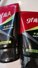 高夫（gf）高夫男士洗面奶 竹炭?jì)敉缚赜团菽瓭嵜嫒?00g深層清潔肌膚 潔面乳兩支裝100g*2 曬單實(shí)拍圖