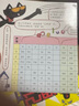 包郵 拼音貓歷險記（套裝全10冊）（拼音國奇妙歷險故事，輕松拼音啟蒙；充滿(mǎn)想象力，畫(huà)風(fēng)童稚）【4-7歲適讀】 宋海東等著(zhù) 中信出版社圖 曬單實(shí)拍圖