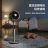 格力（GREE）【除醛凈化】循環(huán)扇家用直流變頻電風(fēng)扇落地扇等離子除菌電扇換氣扇除菌除醛款 FXDZ-2307Bg5 曬單實(shí)拍圖