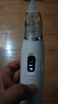 好伊貝（HOY BELL）電動吸鼻器新生兒童寶寶通鼻器鼻涕鼻屎清理神器3檔充電款 曬單實(shí)拍圖