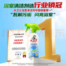水衛(wèi)士（水衛(wèi)仕）浴室清潔劑500g*3瓶衛(wèi)生間廁所玻璃水瓷磚地板清洗劑 曬單實(shí)拍圖