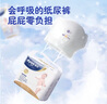 多優(yōu)（Dyoo）倍護(hù)系列小內(nèi)褲式尿褲中號大號拉拉褲尿不濕透氣愛嬰室門店同款 拉拉褲XXL 28片【15kg+】15月+ 曬單實拍圖
