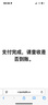 匯順卡【卡密在訂單詳情查看】匯順卡駿卡 官方自動發(fā)卡 謹(jǐn)防詐騙不刷單+高德打車卷組合套餐 匯順卡50元+高德打車8折券（聯(lián)系客服領(lǐng)?。?曬單實拍圖
