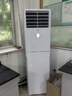 海爾（Haier）空調(diào)立式柜機(jī)大3匹P柜式空調(diào)變頻節(jié)能省電快速冷暖獨(dú)立除濕防直吹方型客廳辦公室空調(diào)以舊換新 大3匹 三級能效 【升級大風(fēng)口】防直吹-速冷暖 曬單實(shí)拍圖