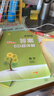 2025秋 實(shí)驗(yàn)班提優(yōu)大考卷 四年級(jí)上冊(cè) 數(shù)學(xué)北師大版 單元測(cè)評(píng)精選期末真題 曬單實(shí)拍圖