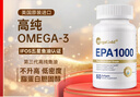 MegaGold98%高純度EPA魚油99%omega-3深海魚油軟膠囊輔助降血脂美國進口 【3瓶裝】魚油60粒*3-精準(zhǔn)降血脂 曬單實拍圖