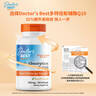 Doctor's best輔酶Q10軟膠囊護(hù)心臟備孕提32%吸收含黑胡椒100mg*120粒 多特倍斯 曬單實(shí)拍圖