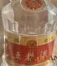 五糧液 普五八代  濃香型白酒 52度 500ml*2 雙瓶 【名酒鑒真】年份隨機 曬單實拍圖