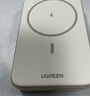 綠聯(lián)【3C認(rèn)證可上飛機(jī)】磁吸充電寶 22.5W快充10000毫安兼容MagSafe無線移動電源適用蘋果16/華為/小米 曬單實(shí)拍圖