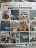 陽(yáng)光少年報小學(xué)版1年約42期 1-6年級小學(xué)生新聞時(shí)事熱點(diǎn) 青少年課外知識閱讀 語(yǔ)文拓展 兒童科普 2024/2025年全年訂閱送好禮1-12/6月春夏合訂本雜志鋪非初中版大少年報紙好奇號開(kāi)學(xué)閱讀 【 曬單實(shí)拍圖