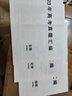2026版高中一本涂書化學(xué)語文數(shù)學(xué)英語物理生物地理歷史政治新教材新高考版一本涂書高一高二高三適用高中知識(shí)大全高中學(xué)霸手寫筆記輔導(dǎo)書 26新版【物理化學(xué)生物】3本套裝 一本涂書 新教材版 曬單實(shí)拍圖