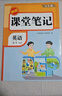【新華書店正版】適用2025新版人教部編版小學(xué)五年級(jí)上冊(cè)語(yǔ)文數(shù)學(xué)英語(yǔ)書人教版全套3本課本語(yǔ)文書數(shù)學(xué)書5年級(jí)上冊(cè)教材課本教科書五上五年級(jí)上冊(cè)語(yǔ)數(shù)英課本全套書教材 【99%家長(zhǎng)的選擇】五年級(jí)上冊(cè)語(yǔ)數(shù)英課本 曬單實(shí)拍圖