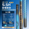 沃鼎王者神劍三代釣魚竿碳纖維超輕鯽魚竿大物竿魚桿臺釣竿6.3米 5.5H 曬單實(shí)拍圖