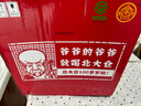 北大倉 部優(yōu) 醬香型白酒 50度 680mL*6瓶 整箱裝 口糧酒 自飲送禮 曬單實(shí)拍圖