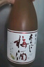 梅乃宿 果肉梅酒 果酒系列 12度 日本 720ml 曬單實(shí)拍圖