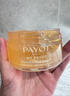 PAYOT法國柏姿漿果多維煥亮凍膜15ml【試用裝】 曬單實拍圖