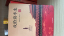 我的前半生 溥儀 無(wú)刪減 我的前半生原著(zhù)精裝典藏版愛(ài)新覺(jué)羅溥儀親自撰寫(xiě)自傳回憶錄中國清朝末代皇帝歷史人 我的前半生 曬單實(shí)拍圖