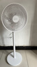 艾美特（AIRMATE）京東小家電風扇智能七葉柔風落地扇小風扇家用7檔大風量節(jié)能輕音電扇桌面臺式小型風扇 FS30-AR62 曬單實拍圖