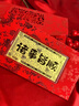 鴛鴦金樓足金999黃金柿柿如意金鈔金卡收藏七夕情人節(jié)禮物送女友老婆 諸事皆順 金重約1g 曬單實(shí)拍圖