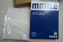 馬勒（MAHLE）空調濾芯格濾清器適配 大眾奧迪 速騰 06-18款/國產(chǎn)途觀(guān) 09-17款 曬單實(shí)拍圖