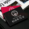 駕照證件套駕駛證卡包私人定制鋁合金駕照保護(hù)套行駛證卡夾 海灣藍(lán)【四卡位】 曬單實(shí)拍圖