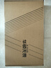 華碩無(wú)畏14 英特爾標壓i7 14英寸16:10高性能輕薄商務(wù)辦公筆記本電腦(i7 16G 1T)銀 曬單實(shí)拍圖