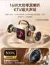 索愛（soaiy）SK15s話筒麥克風(fēng)k歌麥克風(fēng)音響一體機(jī)無線藍(lán)牙音箱唱歌專用神器家庭ktv音響套裝兒童話筒 曬單實(shí)拍圖