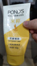 旁氏（POND'S）米粹潤澤保濕潔面乳150g 氨基酸洗面奶男女去角質(zhì) 七夕節(jié)送禮 曬單實拍圖