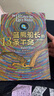 藍(lán)熊船長的13條半命(全彩繪本) 曬單實(shí)拍圖