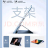 中瑟 適用于聯(lián)想小新Pad Pro12.7英寸保護套2023/25新款聯(lián)想平板電腦保護殼全包防摔三折休眠 經(jīng)典黑-智能休眠【配觸控筆】 聯(lián)想小新Pad Pro【12.7英寸】2025款 曬單實拍圖