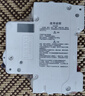 德力西（DELIXI）空氣開關 家用空開小型斷路器1P單極斷路器 1P10A 曬單實拍圖