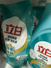 立白天然茶籽洗衣液12斤 除菌除螨抑菌 手洗機洗祛味去漬含補充裝 曬單實拍圖