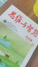 思維與智慧雜志合訂本2025年夏季卷新【另有春夏秋冬卷全年訂閱可選】初高中生作文素材青少年勵志文摘閱讀過刊 現(xiàn)貨【25年夏季卷】送2個本 曬單實拍圖
