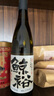 鯨裕 WHALE RICH拍一發(fā)十鯨裕清酒純糧食釀造工藝清爽15度約會(huì)微醺 290ml*6瓶+2瓶720ml 曬單實(shí)拍圖