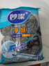 妙潔 凈縫鋼絲球 12只裝 緊密鋼絲圈易貼表面 廚房灶臺(tái)洗碗去污耐用 曬單實(shí)拍圖