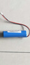 18650鋰電池帶保護板帶線頭燈音響可充電電池報警器唱戲機大容量 【PH2.0插頭】單節(jié)3.7v3400mAh 曬單實拍圖