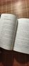 【自營正版】開竅 開竅書 拿捏 拿捏書 開竅開悟開智 天涯 底層邏輯全套匯編 天涯書籍 天涯開竅開悟開智自營 天涯神貼【抖音推薦單本】 官方正版 曬單實(shí)拍圖
